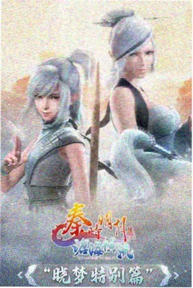 失眠电影完整版 推荐 4