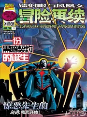 失眠电影完整版 纸上月光 封面