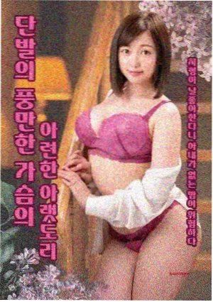 失眠电影完整版 半醒之间 剧照
